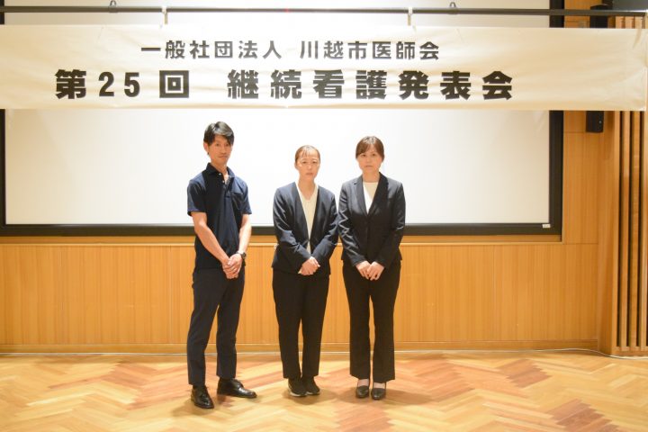 『多職種連携』で患者様を守る！ ～ 褥瘡対策委員会